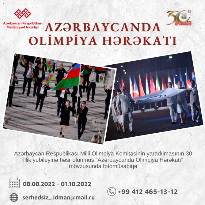 MOK-un 30 illik yubileyinə həsr olunmuş fotomüsabiqəyə start verilib&nbsp;