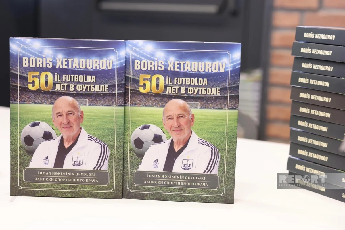 Azərbaycanın əməkdar həkimi Boris Xetaqurovun \"50 il futbolda\" kitabının təqdimatı keçirilib&nbsp;